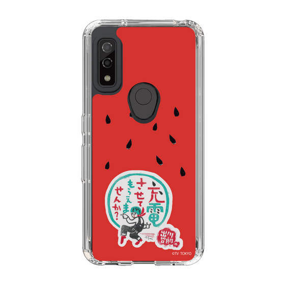 スリムプロテクションケース［ 出川哲朗の充電させてもらえませんか？ - ロゴ1 ］