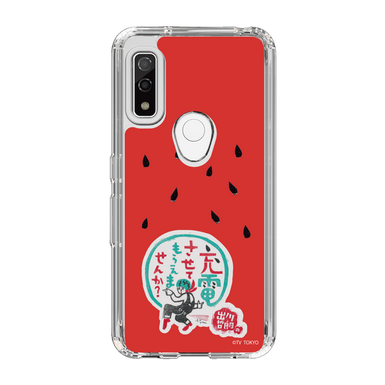 スリムプロテクションケース［ 出川哲朗の充電させてもらえませんか？ - ロゴ1 ］