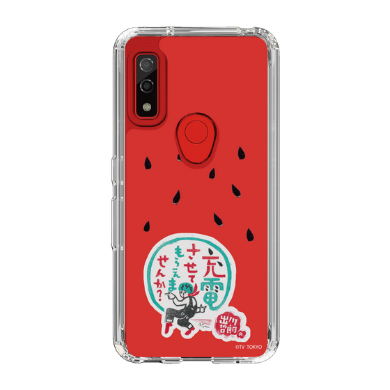 スリムプロテクションケース［ 出川哲朗の充電させてもらえませんか？ - ロゴ1 ］