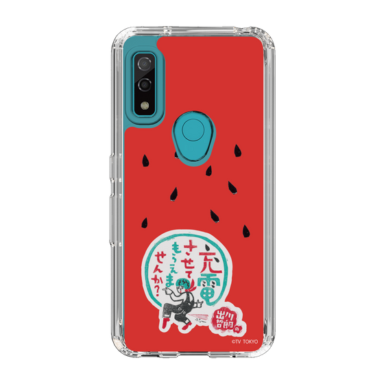 スリムプロテクションケース［ 出川哲朗の充電させてもらえませんか？ - ロゴ1 ］