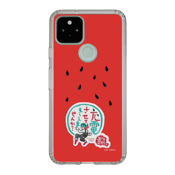 スリムプロテクションケース［ 出川哲朗の充電させてもらえませんか？ - ロゴ1 ］