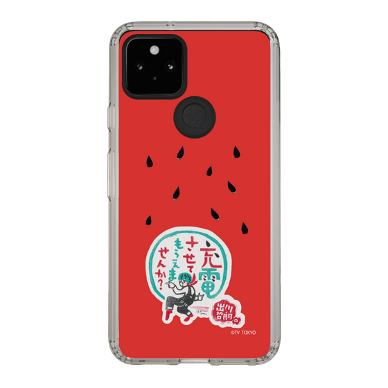 スリムプロテクションケース［ 出川哲朗の充電させてもらえませんか？ - ロゴ1 ］