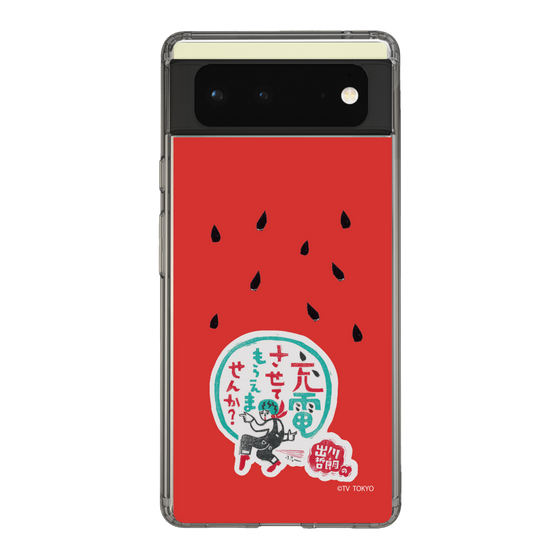 スリムプロテクションケース［ 出川哲朗の充電させてもらえませんか？ - ロゴ1 ］