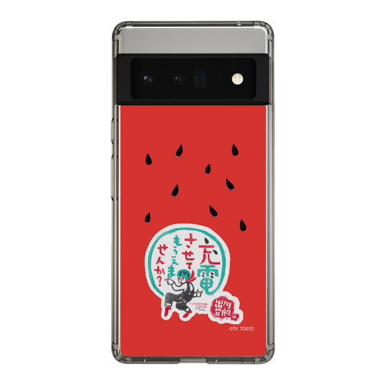 スリムプロテクションケース［ 出川哲朗の充電させてもらえませんか？ - ロゴ1 ］