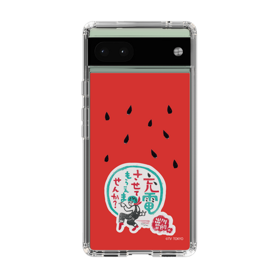 スリムプロテクションケース［ 出川哲朗の充電させてもらえませんか？ - ロゴ1 ］