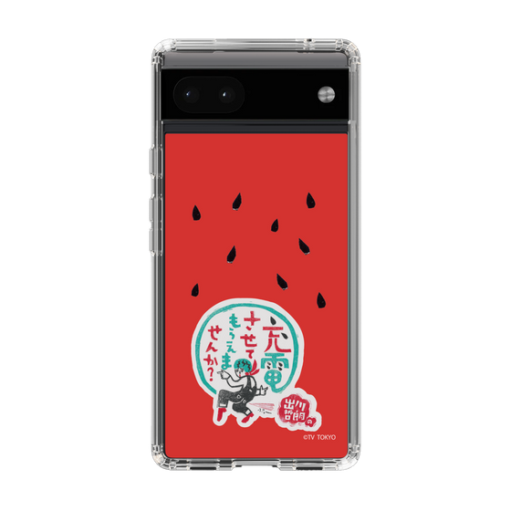 スリムプロテクションケース［ 出川哲朗の充電させてもらえませんか？ - ロゴ1 ］