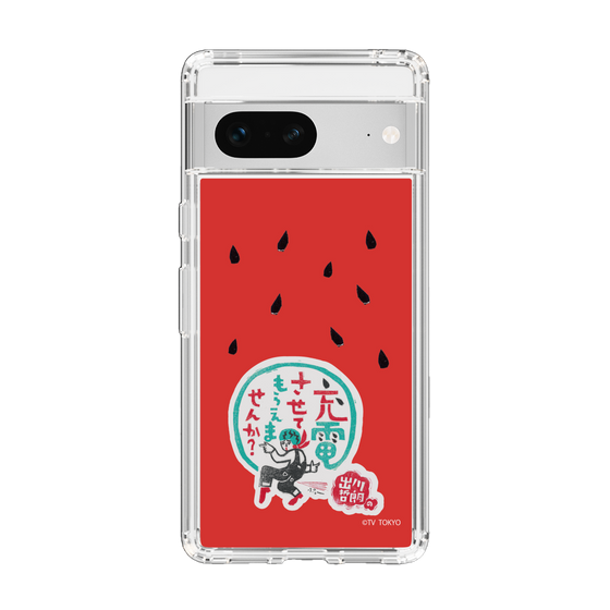 スリムプロテクションケース［ 出川哲朗の充電させてもらえませんか？ - ロゴ1 ］