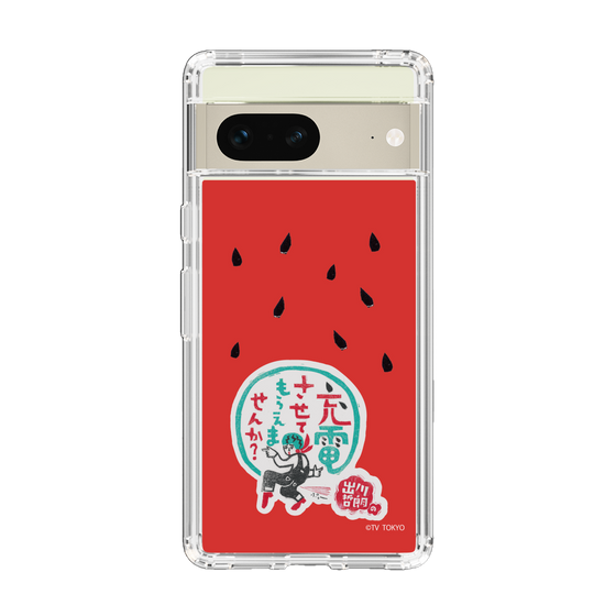 スリムプロテクションケース［ 出川哲朗の充電させてもらえませんか？ - ロゴ1 ］