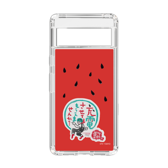 スリムプロテクションケース［ 出川哲朗の充電させてもらえませんか？ - ロゴ1 ］