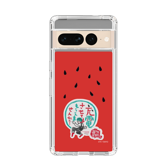 スリムプロテクションケース［ 出川哲朗の充電させてもらえませんか？ - ロゴ1 ］