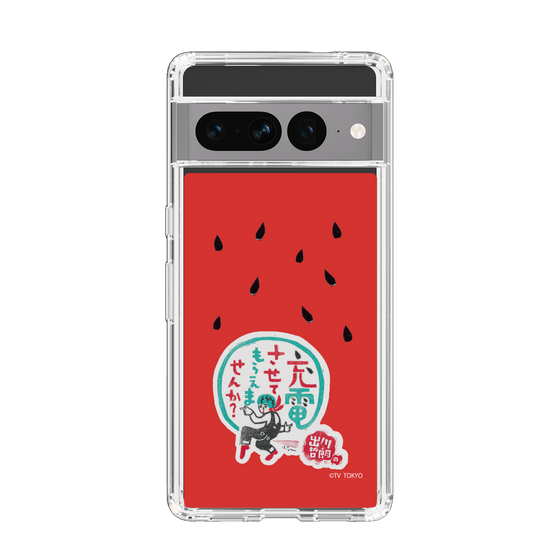 スリムプロテクションケース［ 出川哲朗の充電させてもらえませんか？ - ロゴ1 ］