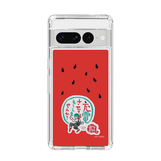 スリムプロテクションケース［ 出川哲朗の充電させてもらえませんか？ - ロゴ1 ］