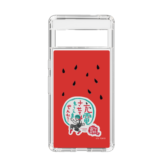 スリムプロテクションケース［ 出川哲朗の充電させてもらえませんか？ - ロゴ1 ］