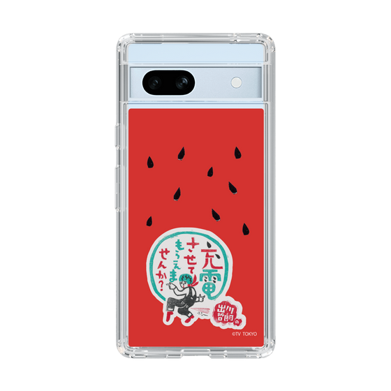 スリムプロテクションケース［ 出川哲朗の充電させてもらえませんか？ - ロゴ1 ］