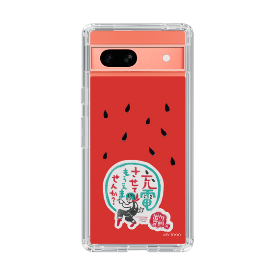 スリムプロテクションケース［ 出川哲朗の充電させてもらえませんか？ - ロゴ1 ］