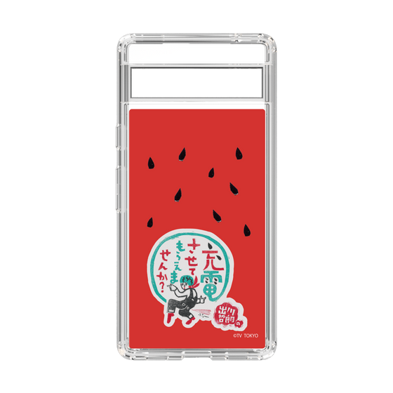 スリムプロテクションケース［ 出川哲朗の充電させてもらえませんか？ - ロゴ1 ］