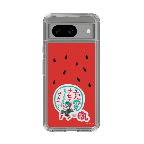 スリムプロテクションケース［ 出川哲朗の充電させてもらえませんか？ - ロゴ1 ］