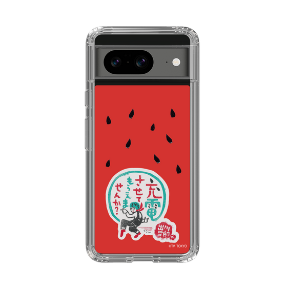 スリムプロテクションケース［ 出川哲朗の充電させてもらえませんか？ - ロゴ1 ］