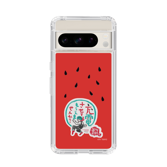 スリムプロテクションケース［ 出川哲朗の充電させてもらえませんか？ - ロゴ1 ］