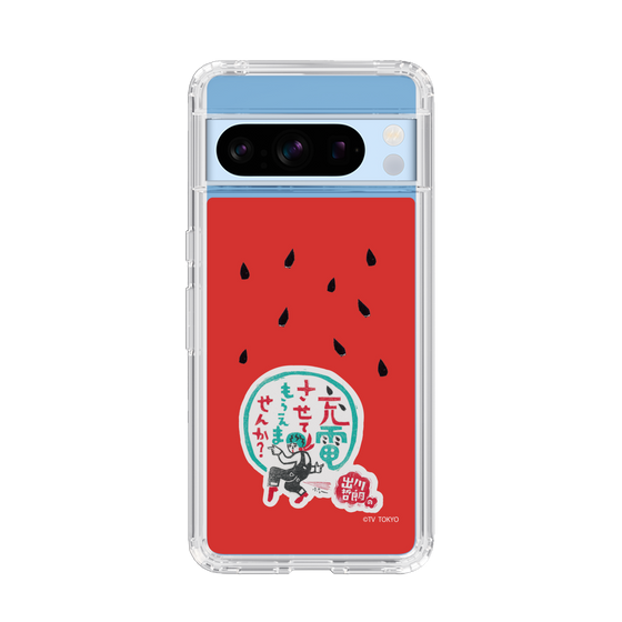 スリムプロテクションケース［ 出川哲朗の充電させてもらえませんか？ - ロゴ1 ］