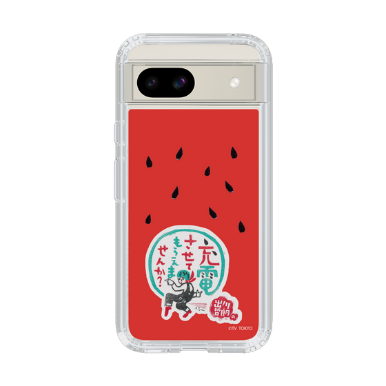 スリムプロテクションケース［ 出川哲朗の充電させてもらえませんか？ - ロゴ1 ］