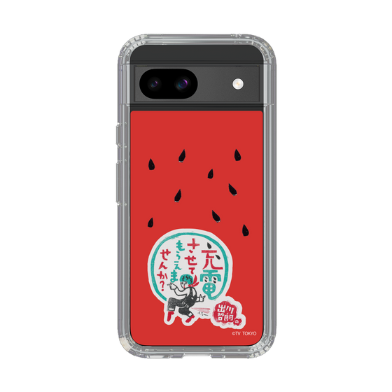 スリムプロテクションケース［ 出川哲朗の充電させてもらえませんか？ - ロゴ1 ］