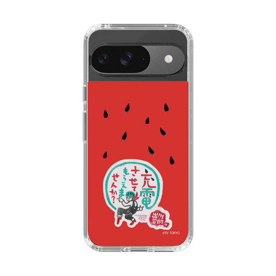 スリムプロテクションケース［ 出川哲朗の充電させてもらえませんか？ - ロゴ1 ］