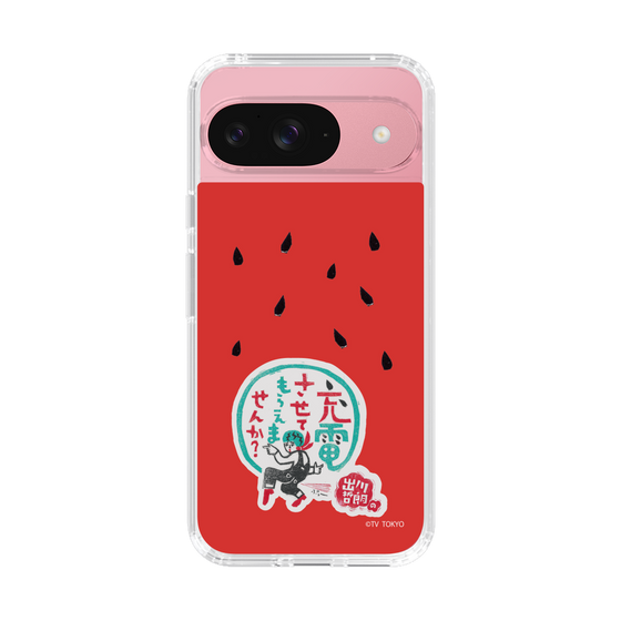 スリムプロテクションケース［ 出川哲朗の充電させてもらえませんか？ - ロゴ1 ］