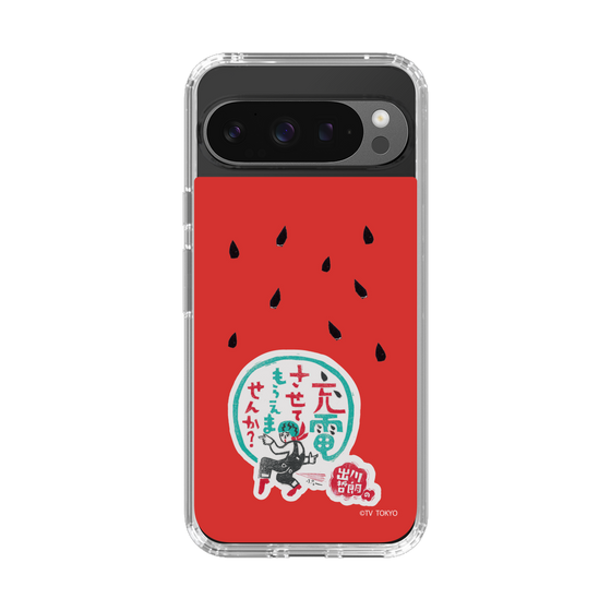 スリムプロテクションケース［ 出川哲朗の充電させてもらえませんか？ - ロゴ1 ］