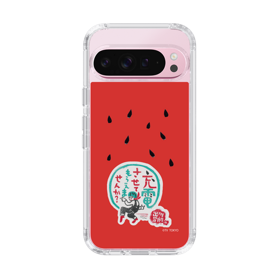 スリムプロテクションケース［ 出川哲朗の充電させてもらえませんか？ - ロゴ1 ］