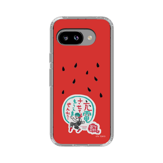 スリムプロテクションケース［ 出川哲朗の充電させてもらえませんか？ - ロゴ1 ］