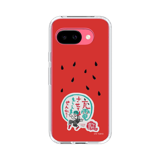 スリムプロテクションケース［ 出川哲朗の充電させてもらえませんか？ - ロゴ1 ］