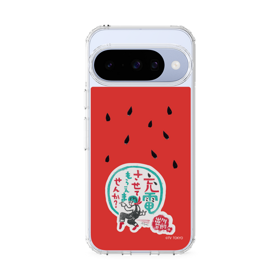 スリムプロテクションケース［ 出川哲朗の充電させてもらえませんか？ - ロゴ1 ］