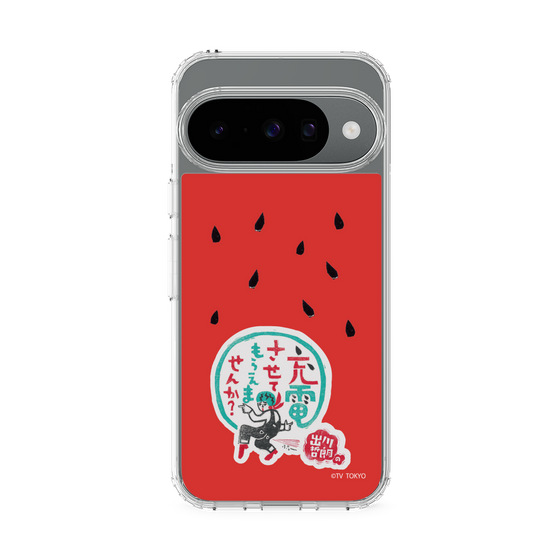 スリムプロテクションケース［ 出川哲朗の充電させてもらえませんか？ - ロゴ1 ］