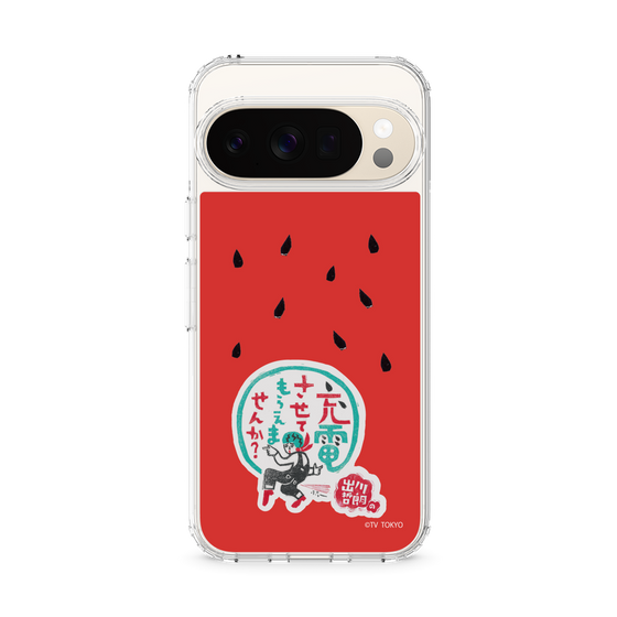 スリムプロテクションケース［ 出川哲朗の充電させてもらえませんか？ - ロゴ1 ］