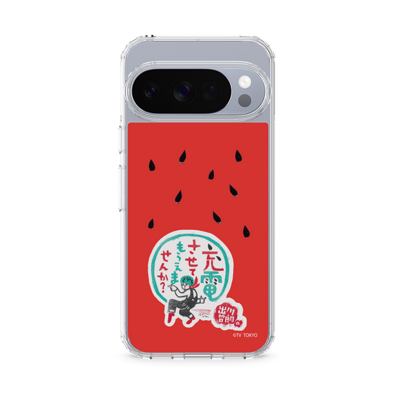 スリムプロテクションケース［ 出川哲朗の充電させてもらえませんか？ - ロゴ1 ］