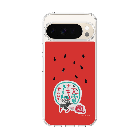 スリムプロテクションケース［ 出川哲朗の充電させてもらえませんか？ - ロゴ1 ］