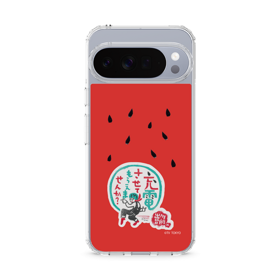 スリムプロテクションケース［ 出川哲朗の充電させてもらえませんか？ - ロゴ1 ］