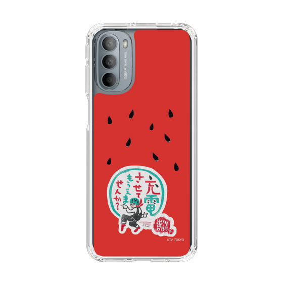 スリムプロテクションケース［ 出川哲朗の充電させてもらえませんか？ - ロゴ1 ］