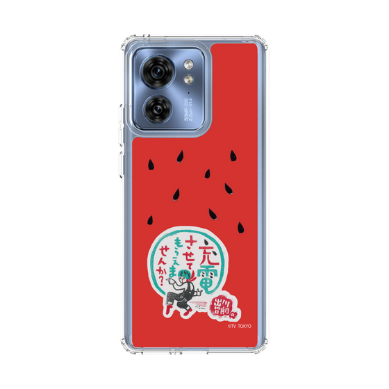 スリムプロテクションケース［ 出川哲朗の充電させてもらえませんか？ - ロゴ1 ］