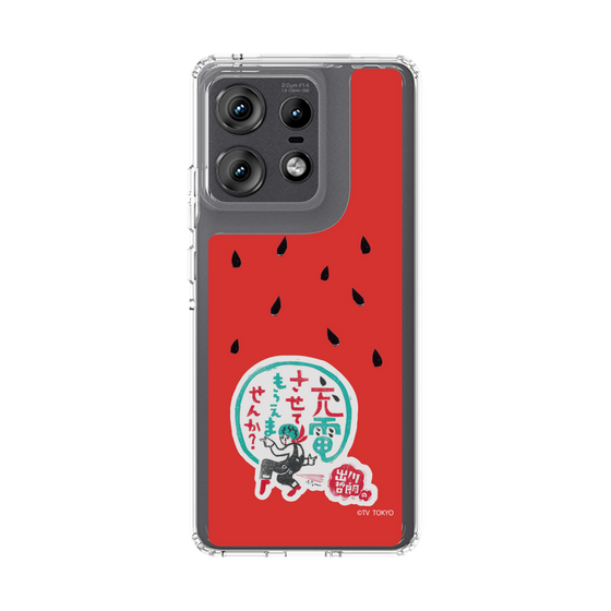 スリムプロテクションケース［ 出川哲朗の充電させてもらえませんか？ - ロゴ1 ］