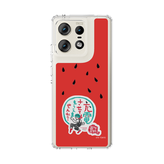 スリムプロテクションケース［ 出川哲朗の充電させてもらえませんか？ - ロゴ1 ］