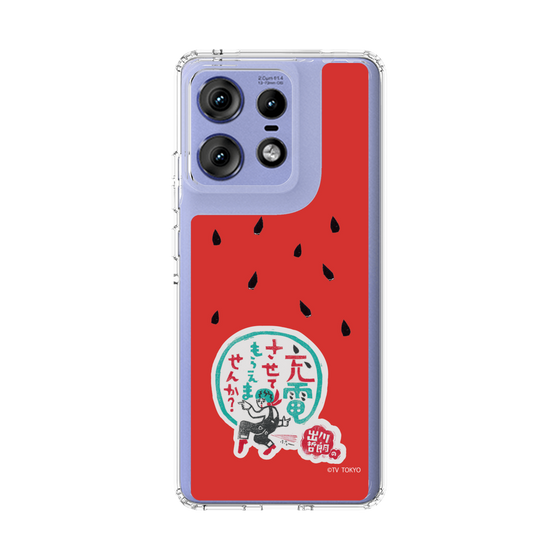 スリムプロテクションケース［ 出川哲朗の充電させてもらえませんか？ - ロゴ1 ］