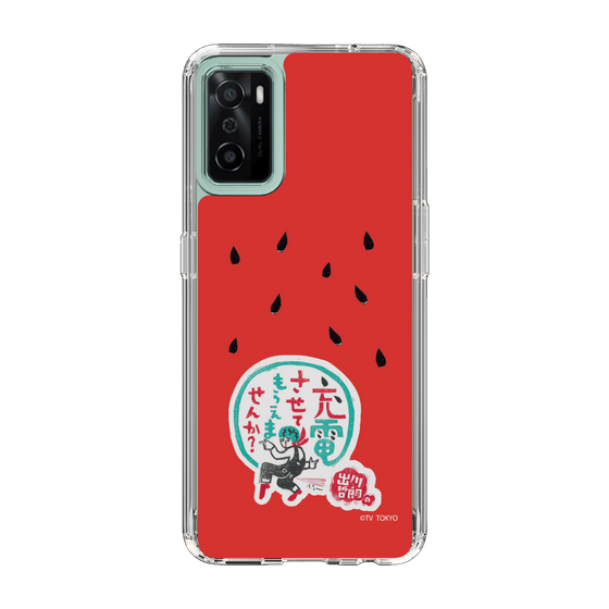 スリムプロテクションケース［ 出川哲朗の充電させてもらえませんか？ - ロゴ1 ］