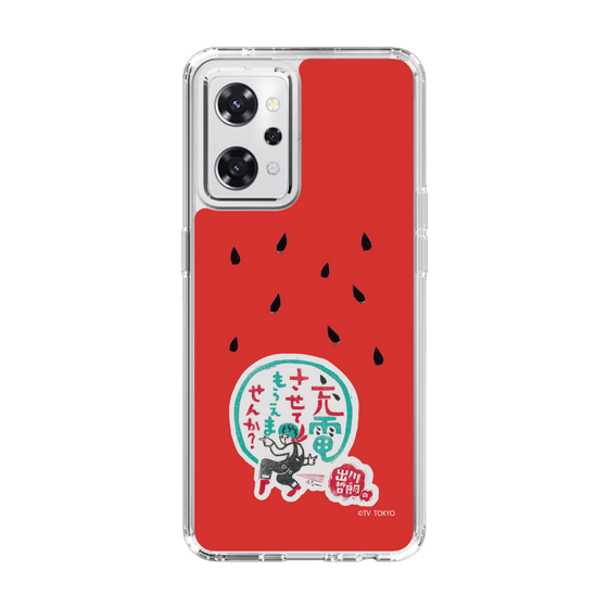 スリムプロテクションケース［ 出川哲朗の充電させてもらえませんか？ - ロゴ1 ］