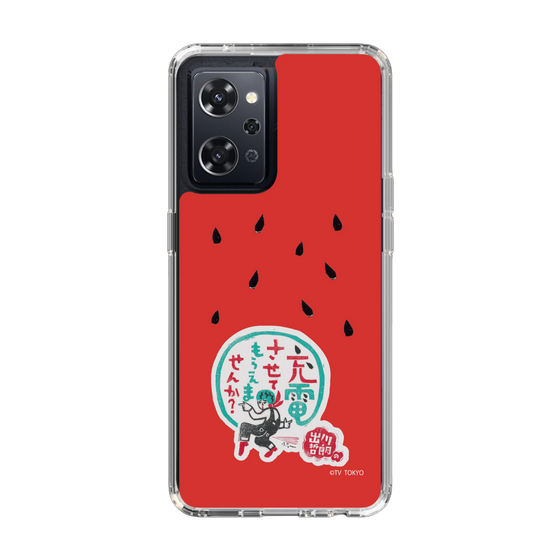 スリムプロテクションケース［ 出川哲朗の充電させてもらえませんか？ - ロゴ1 ］