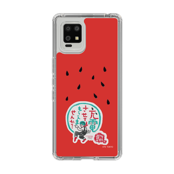 スリムプロテクションケース［ 出川哲朗の充電させてもらえませんか？ - ロゴ1 ］