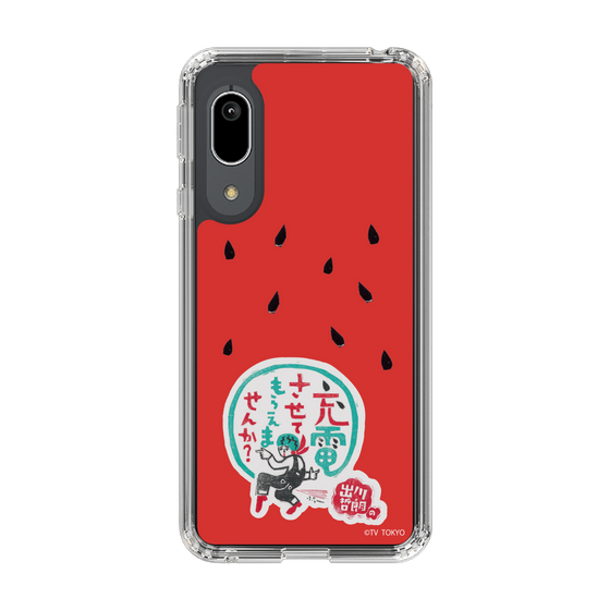 スリムプロテクションケース［ 出川哲朗の充電させてもらえませんか？ - ロゴ1 ］