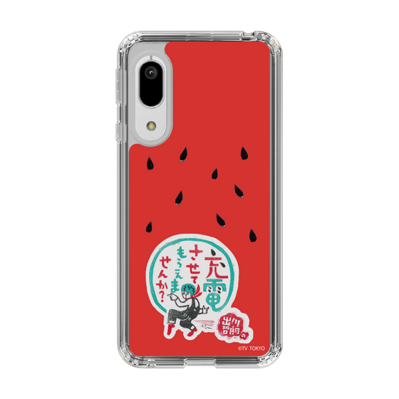 スリムプロテクションケース［ 出川哲朗の充電させてもらえませんか？ - ロゴ1 ］