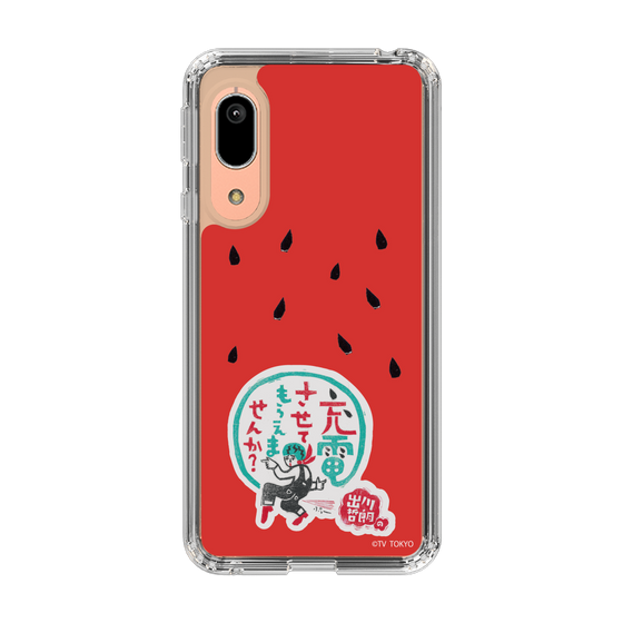 スリムプロテクションケース［ 出川哲朗の充電させてもらえませんか？ - ロゴ1 ］